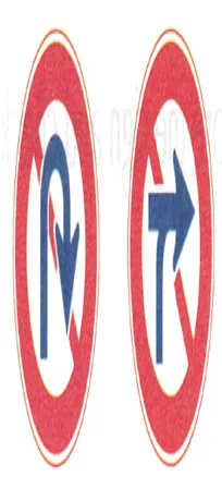 Japanese road sign: Two round red signs: no U-turn / no crossing